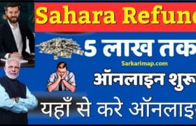 Sahara Refund Portal Apply