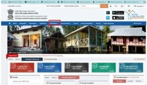 PM Awas Yojana Online Apply 2024: ग्रामीण और शहरी क्षेत्र के 3 करोड़ लोगों को प्रधानमंत्री आवास का लाभ मिलेगा 2 tfbjt