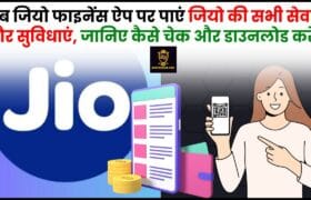 Jio Finance App