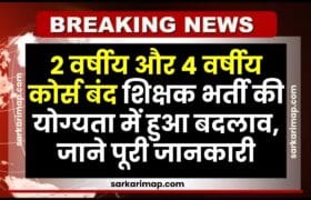 BED Course Closed Notice