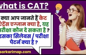 Common Admission Test Exam