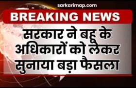 Daughter in Law Right