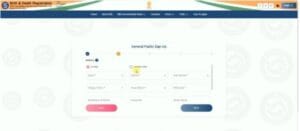 Birth Certificate Download 2024 : अब आसानी से अपना जन्म प्रमाण पत्र डाउनलोड करें,जाने जन्म प्रमाण पत्र ID बनाने की पूरी प्रक्रिया क्या है? 3 ह्क्ग