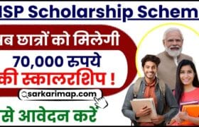 NSP Scholarship Scheme