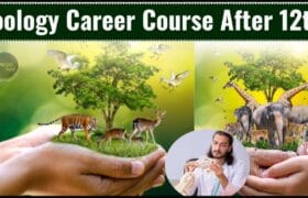 Zoology Course After 12th : जूलॉजी क्या है? जानें कोर्स करने का सही तरीका, यहां मिलेगी पूरी जानकारी 10 Zoology Course After 12th