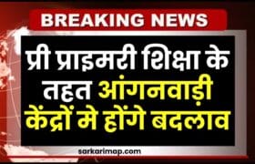 Aanganwaadi Centre News