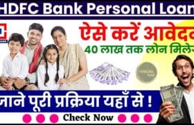 HDFC Bank Personal Loan Apply
