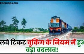 Indian Railway Ticket Rule