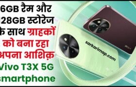 Vivo T3X 5G Smartphone