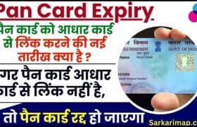 Pan Card Expiry