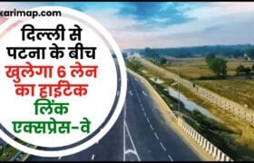 Ballia Link Expressway