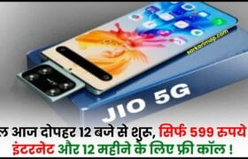 JIO Phone 3