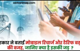 Mobile Tariff Hike