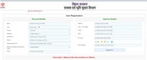 Bihar Bhumi Online All Service List 2024 : जानिए क्या है बिहार भूमि पोर्टल की सभी ऑनलाइन सेवाएं? 3 km