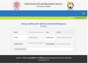 Bihar Jamin Survey Form Kaise Bhare 2025 : अब आसानी से भरें बिहार भूमि सर्वेक्षण फॉर्म घर बैठे ऑनलाइन और ऑफलाइन, जानें पूरी प्रक्रिया 3 Sbg