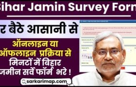 Bihar Jamin Survey Form Kaise Bhare