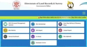 Bihar Jamin Survey Form Kaise Bhare 2025 : अब आसानी से भरें बिहार भूमि सर्वेक्षण फॉर्म घर बैठे ऑनलाइन और ऑफलाइन, जानें पूरी प्रक्रिया 2 fdhbv