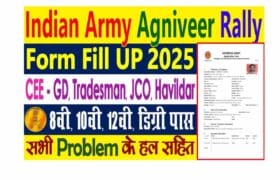 Indian Army Agniveer CEE Recruitment 2025-26 Online Form: Age Limit, Eligibility Criteria, Pay Scale, Direct Link for Registration 4 Indian Army Agniveer CEE Recruitment