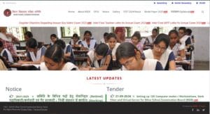 Bihar Board Inter Result 2025 – BSEB Class 12th Result Date, How to Check Result, Marksheet Download Link 2 Bihar Board Official Website 300x164 1