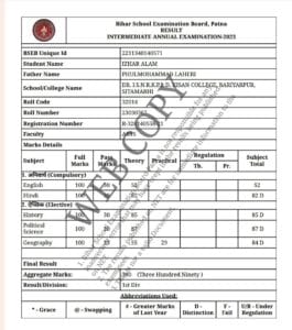 Bihar Board Inter Result 2025 – BSEB Class 12th Result Date, How to Check Result, Marksheet Download Link 4 IMG 20240323 111638 955 1 265x300 1