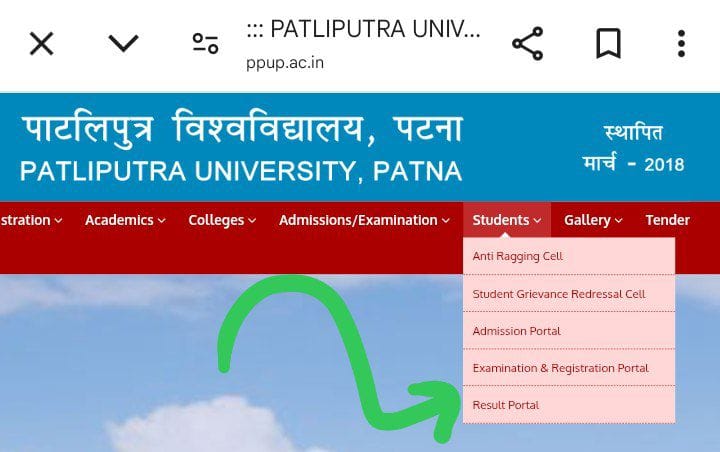 Patliputra University UG 1st Semester Result 2024-28 (Soon): B.A, B.Com & B.Sc सेमेस्टर 1 का रिजल्ट 3 IMG 20250317 092238 246