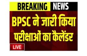 BPSC Exam Calendar 2025 OUT: Check Here Bihar PSC Exam Dates, Download PDF Link Available 9 BPSC Exam Calendar 2025 OUT