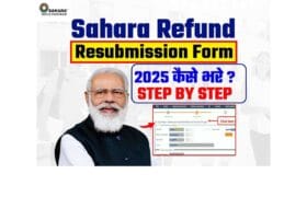 Sahara Resubmission Form 2025 Kaise Bhare: Step-by-Step Guide to Re-Submit Sahara Refund Application Online 12 Sahara Resubmission Form 2025 Kaise Bhare