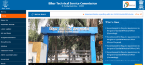 BTSC OT Assistant Admit Card 2025: Exam Date (Out), Check Procedure To Download Hall Ticket 2 btsc official website e1742473097767 300x134 2