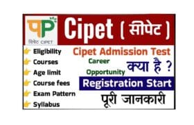 CIPET Admission Test 2025