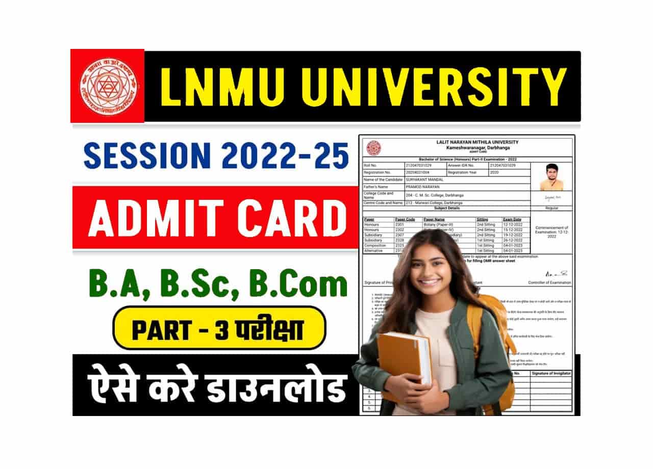 LNMU Part 3 Admit Card 2025 Released: यहां से डाऊनलोड करें @lnmuniversity 1 LNMU Part 3 Admit Card 2025 Released