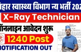 Bihar BTSC X Ray Technician Vacancy 2025: Apply Online for 1240+ Posts – Eligibility, Salary, Exam Pattern & Application Process 2 BTSC X Ray Technician Vacancy 2025
