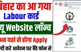 Labour Card New Portal 2025