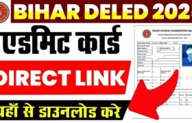 Bihar Deled Admit Card 2025 Download