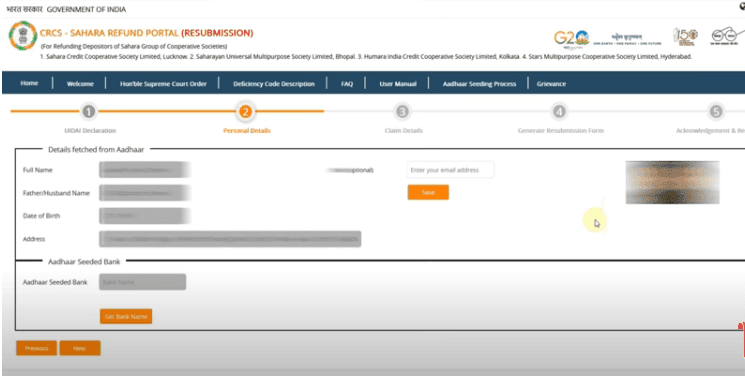 Sahara Resubmission Reject Form Apply 2025: सहारा इंडिया रिफंड का फॉर्म हो गया रिजेक्ट तो ऐसे करें फॉर्म रि-सबमिट, जाने प्रोसेस और कैसे मिलेगा CRN Number? 9 9957 min