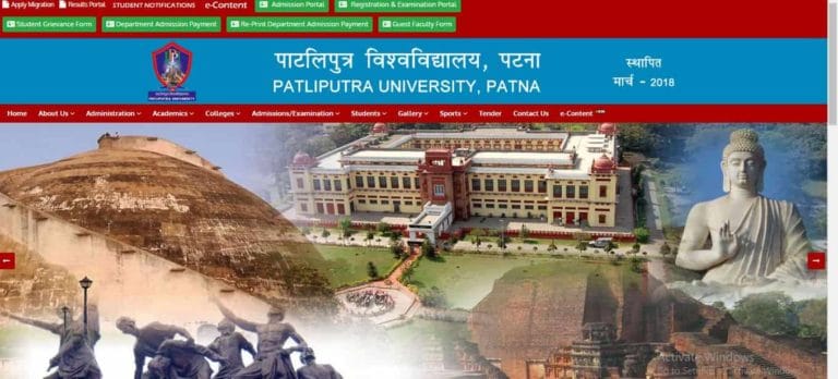 PPU UG Admission 2025-29 Online Form – Apply for BA, BSc, BCom, Check Eligibility, Merit List, Admission Process & Last Date 2 PPU Part 1 Result 2022 768x348 1