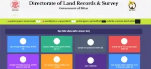 Bihar Jamin Survey Big Update 2025: ज़मीन सर्वे को लेकर बड़ी अपडेट जारी अब बिना काग़ज़ात के होगा स्वघोषणा जमा,जाने पुरी रिपोर्ट? 2 Screenshot 2025 04 04 175303 min 300x138 1