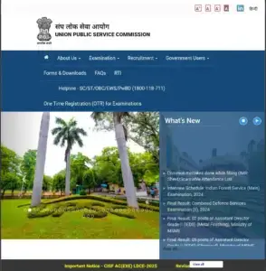 UPSC CDS 1 Admit Card 2025 (OUT): Download Now CDS 1 Hall Ticket @upsc.gov.in 2 Screenshot 2025 03 27 12 41 30 57 40deb401b9ffe8e1df2f1cc5ba480b12 ezgif.com jpg to webp converter 294x300 1