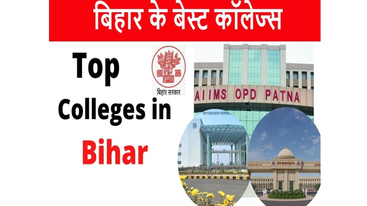 Bihar Best College: ये है बिहार के टॉपेस्ट मैकेनिकल इंजीनियरिंग कॉलेज्स जहां सुपर क्लास प्लेसमेंट्स के साथ मिलता है लाखों का सैलरी पैकेज 1 Bihar Best College