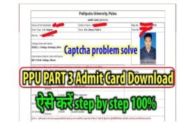 Patliputra University Part 3 Admit Card 2025