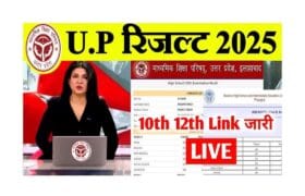 UP Board Result 2025 (LIVE): Check 10th & 12th Class Results Now @upresults.nic.in – Direct Link and How to Download 4 UP Board Result 2025