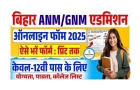 Bihar ANM GNM Admission 2025 Online Form For Entrance Exam, Eligibility, Last Date & Full Details 7 Bihar ANM GNM Admission 2025