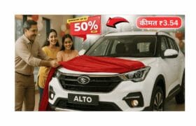 गरीब और मिडिल क्लास परिवारों की नई पसंद बनी Alto 800 2025, 38 KMPL माइलेज में दमदार फीचर्स 5 Alto 800 2025