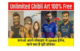 Ghibli Image Generator- 100% Free में बनाओ अपने मोबाइल से Ghibli ईमेज, जाने क्या है पूरी प्रोसेस? 2 Ghibli Image Generator