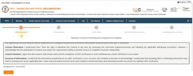 Sahara Resubmission Reject Form Apply 2025: सहारा इंडिया रिफंड का फॉर्म हो गया रिजेक्ट तो ऐसे करें फॉर्म रि-सबमिट, जाने प्रोसेस और कैसे मिलेगा CRN Number? 7 rr