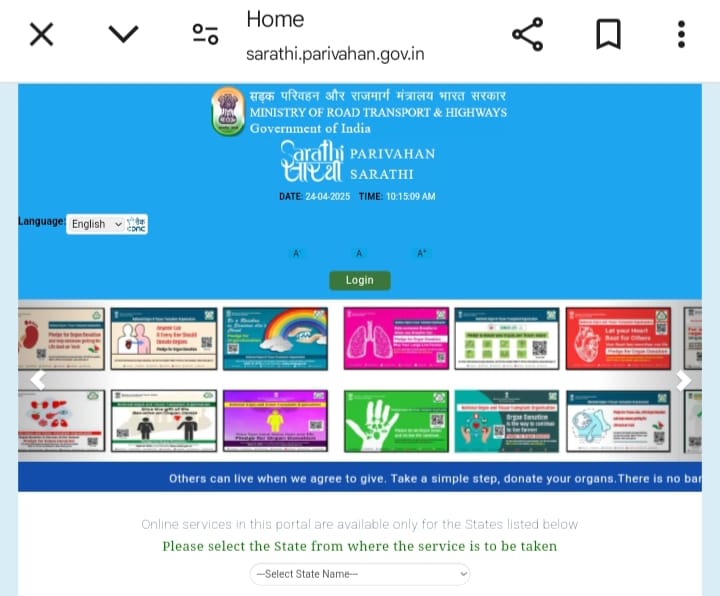 Driving Licence Online Test Kaise De (New 2025): अब बिना RTO Office के चक्कर काटे घर बैठे दे सकते Online Driving Test, जाने सम्पूर्ण जानकारी 2 uyjhn