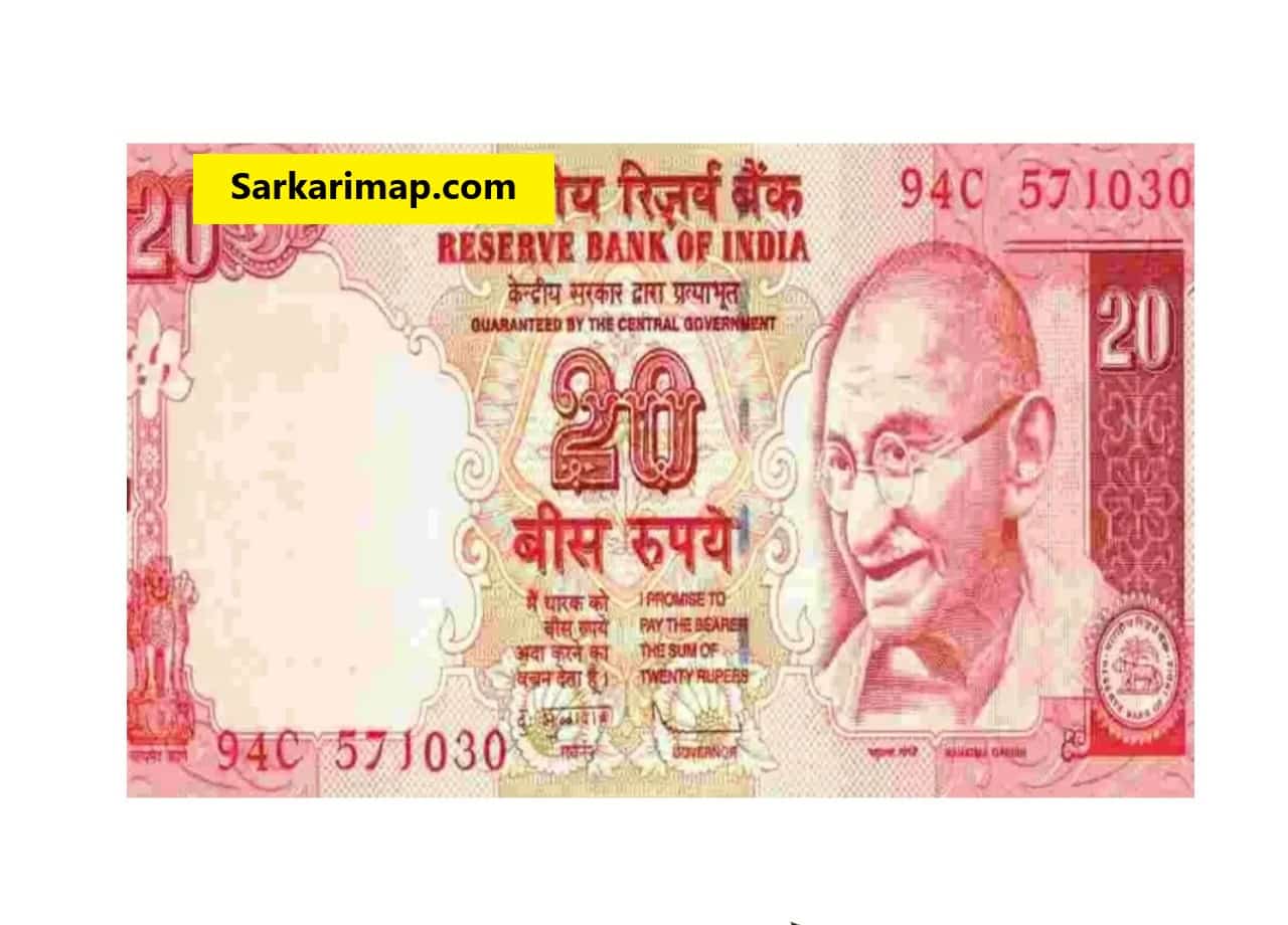 How to Sell ₹20 Lucky Note Online: 🪙 ₹20 का लकी नोट ऑनलाइन कैसे बेचें – स्टेप-बाय-स्टेप गाइड 1 How to Sell ₹20 Lucky Note Online