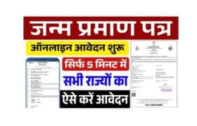 Birth Certificate Apply Online