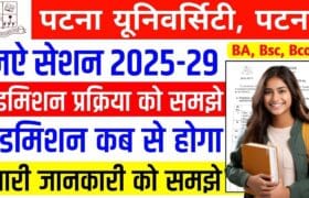 Patna University UG Admission 2025