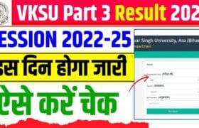 VKSU Part 3 Result 2022-25 : How To Check & Download VKSU TDC Part 3 Result 2022-25 2 VKSU Part 3 Result 2022-25