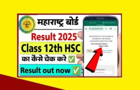 Maharashtra Board HSC 12th Result 2025
